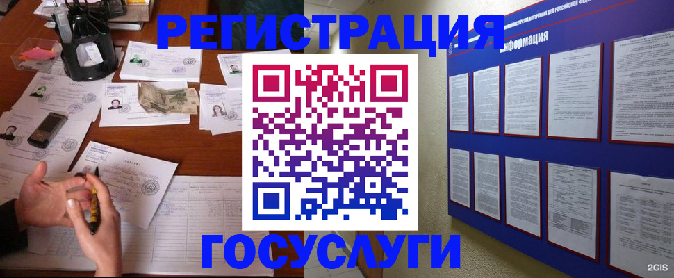 пропишу в квартире в Стерлитамаке