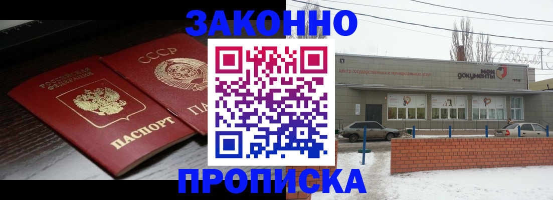 регистрация для школы в Стерлитамаке
