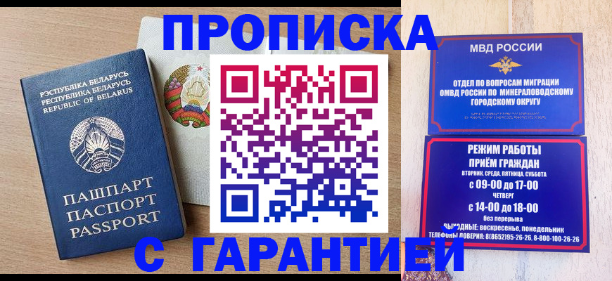 регистрация для школы в Стерлитамаке